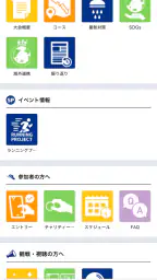 北海道マラソン-Hokkaido Marathon- 3