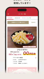 北海道生まれ和食処とんでん 2