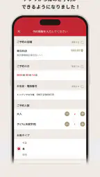 北海道生まれ和食処とんでん 3