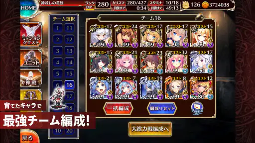 千年戦争アイギスA 5