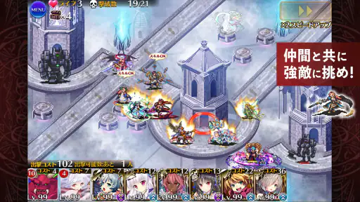 千年戦争アイギスA 6