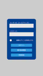 南日本新聞 紙面ビューアー 2