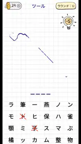 単語を推測する - パズルゲーム (ハングマン) screenshot