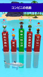 単語サバイバル -おもしろい言葉ゲーム- 1