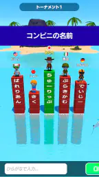単語サバイバル -おもしろい言葉ゲーム- 4