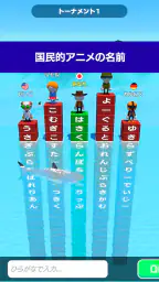 単語サバイバル -おもしろい言葉ゲーム- 8
