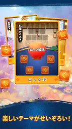 単語パズル-文字をつなげて遊ぶ脳トレゲーム 2