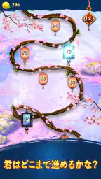単語パズル-文字をつなげて遊ぶ脳トレゲーム 3
