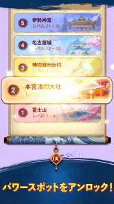 単語パズル-文字をつなげて遊ぶ脳トレゲーム screenshot