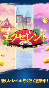 単語パズル-文字をつなげて遊ぶ脳トレゲーム screenshot