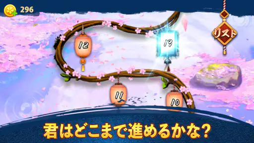 単語パズル-文字をつなげて遊ぶ脳トレゲーム 8