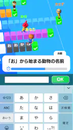 単語レース -脳トレ言葉ゲーム- 2