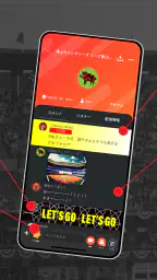 参加型スポーツ実況配信アプリDigvoice【ディグボイス】 4