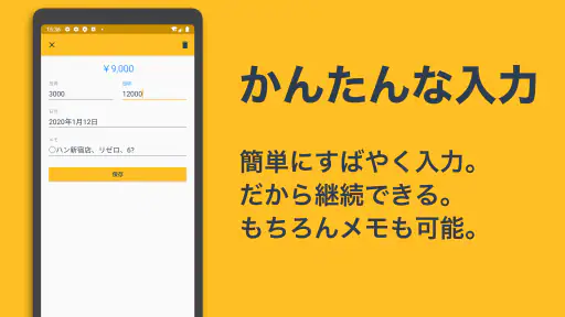 収支表 MAXBET: パチンコ&パチスロなどの収支表アプリ 4