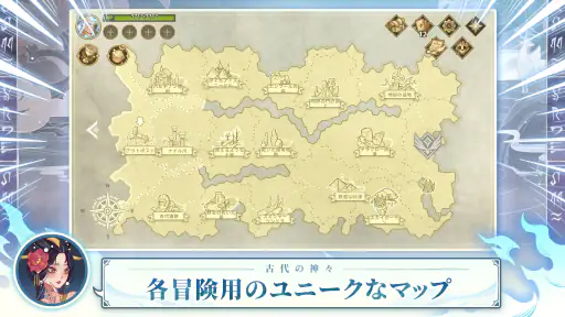 古代の神々: カードバトル RPG 6