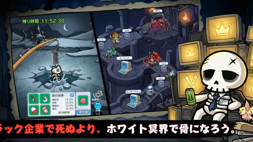 只今、骨休め中 3