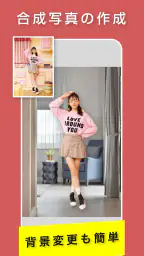 合成スタジオ：写真切り抜き、背景透明化と合成写真の加工アプリ 7