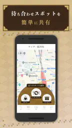 同窓会 熟年シニアの集まる写真動画ボイスで出会い系SNS 3