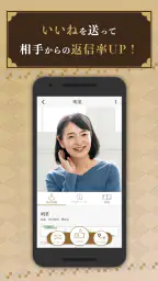 同窓会 熟年シニアの集まる写真動画ボイスで出会い系SNS 4