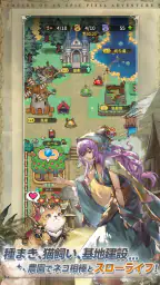 名もなき者の詩 昔懐かしきドット絵RPG 4