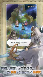 名もなき者の詩 昔懐かしきドット絵RPG 7