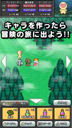 名前でたたかうRPG コトダマ勇者 4