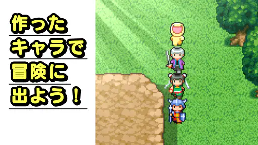 名前でたたかうRPG コトダマ勇者 8