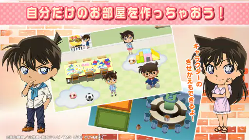 名探偵コナンパズル 盤上の連鎖(クロスチェイン) 4