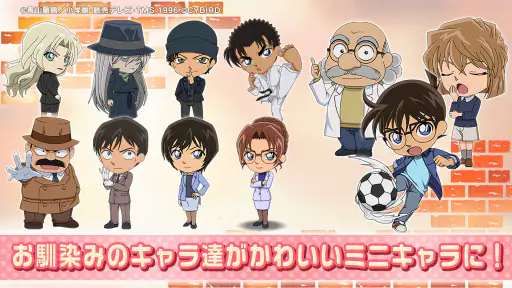 名探偵コナンパズル 盤上の連鎖(クロスチェイン) 5