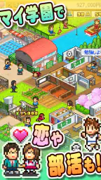 名門ポケット学院2 1