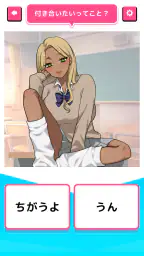 君のことが好きな件！ 2