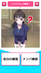 君のことが好きな件！ 3