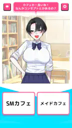 君のことが好きな件！ 4