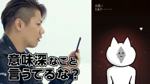 君の目的はボクを殺すこと３ screenshot