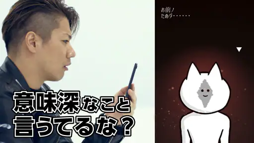 君の目的はボクを殺すこと３ 4