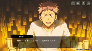 呪術廻戦 ファントムパレード（ファンパレ） screenshot