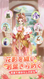 咲庭 ~ひとりの花商い~ 6