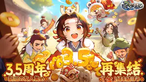 商人放浪記-あきんどの成り上がり道 screenshot