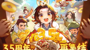 商人放浪記-あきんどの成り上がり道 screenshot