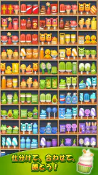 商品ソーティング：マッチ3パズル 1
