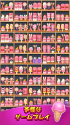 商品ソーティング：マッチ3パズル 2