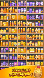 商品ソーティング：マッチ3パズル 6