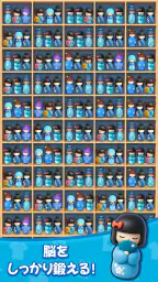 商品整理ゲーム:3Dパズル 2