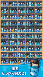 商品整理ゲーム：3Dパズル screenshot