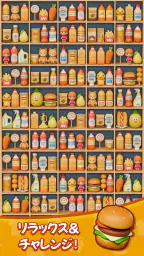 商品整理ゲーム:3Dパズル 6