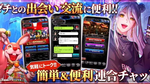 喧嘩道～全國不良番付～対戦ロールプレイングゲーム 4