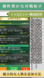 四人麻雀 －雀卓が回転する画期的「１人４役麻雀」で雀力ＵＰ！ 7
