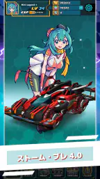 四駆伝説- Mini 4WD をカスタマイズする 2