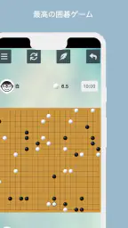 囲碁 1