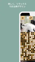 囲碁 4